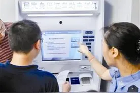 深圳首台身份证自助办证取证机启用图片