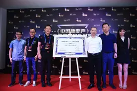 《中国新歌声》开通LIVE直播赛区 创新节目模式将打造“第五战队”图片