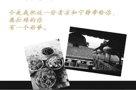 大叔私密日记｜一杯清茗，好梦。图片