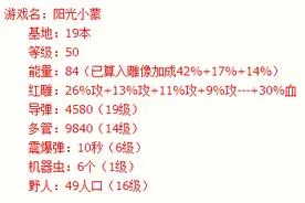 海岛奇兵7月30日恐怖博士1-7关野人流视频图片