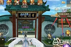 御剑情缘手游称号被龙训过的人怎么获得 寻龙诀怎么触发图片
