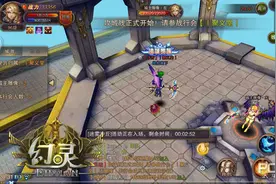 开启3D魔幻新世界!4399《幻灵》留档内测倒计时启动图片