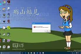 微软：解决Win10 WSClient问题可重置应用商店图片
