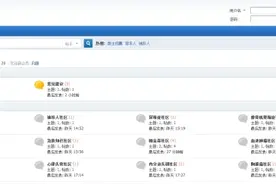360良医病友之家社区正式上线 承诺永不商业化图片