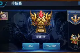 王者荣耀荣耀王者称号 王者荣耀新增称号介绍图片