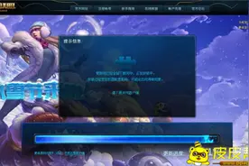 LOL更新完打开游戏闪退？教你一个简单方法解决图片