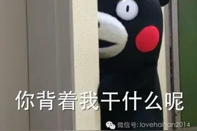 海南人的口头禅，说着说这能把你绕晕去！图片