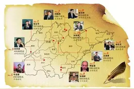 2015山东富豪排行榜出炉！看看滨州富豪排第几？图片