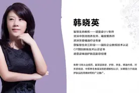精油养生专家小V老师：玫瑰精油，女人不可或缺的养颜圣品图片
