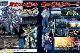 25周年纪念作品《超级机器人大战OG》公布 登陆PS4/PS3图片
