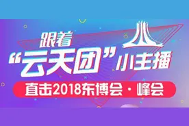 东盟友人中文串烧《尼的呀》，一开口就点赞图片