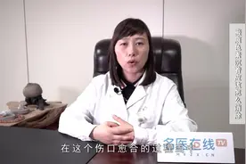 权威专家：瘢痕色素沉着应该怎么消除视频封面