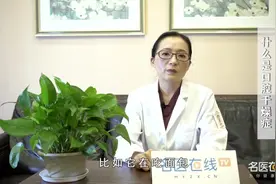 权威专家：什么是口腔干燥症