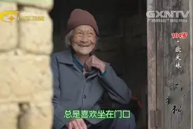 揪脖子还能成为长寿健康的原因？记者忍痛尝试揪痧究竟多疼