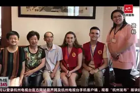 今年起每年9月5日为杭州国际日！外国人来杭州爱去的地方真新奇