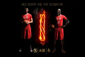 火箭宣布将在中国春节穿特制款球衣图片