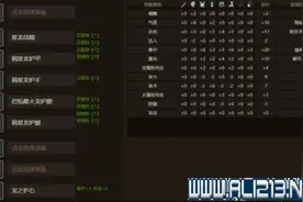 《怪物猎人Online》弓箭正确配装攻略图片