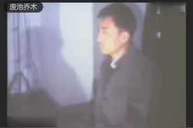 1979年，杭州市公开审判 熊紫平、熊北平兄弟视频封面