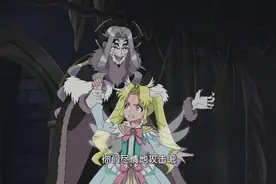 巴啦啦小魔仙：几个精灵一通乱挠，把彩俐从黑咒魔王手里救了出来视频封面