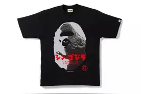 紧急！哥斯拉已吞噬 Bape， 下一个是谁？图片