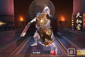 天下手游天机加点攻略 天机加点方法推荐图片