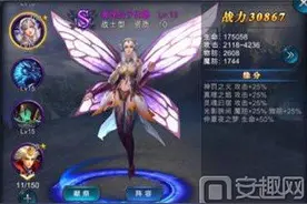 神魔圣域体力获取方法介绍 体力出处详解图片