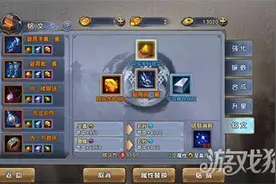 倚天屠龙记手游铭文培养材料获取途径分享图片