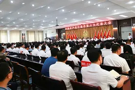 灯塔市第六次党代会胜利闭幕图片