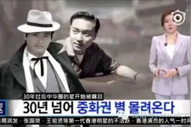 只有韩星在中国大受欢迎？这些中国男明星在韩国一样人气爆棚！图片