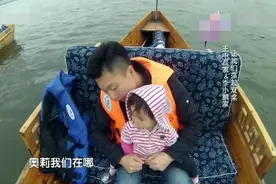 爸爸回来了：王中磊李小鹏两家游西湖，合唱《让我们荡起双桨》视频封面