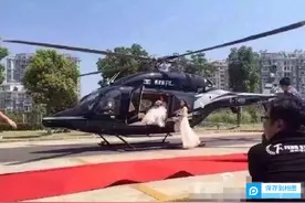 直升机迎娶新娘堵路土豪有钱也不能任性图片