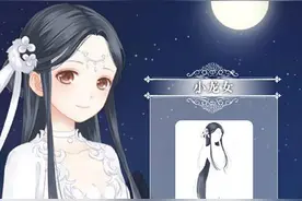 奇迹暖暖小龙女套装文案故事 小龙女套装部件分析图片