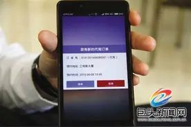 代驾市场“成长的烦恼”图片