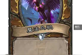 《炉石传说》最新冒险模式《卡拉赞之夜》将于8月12日上线图片