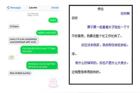 女神你负责优雅冷漠，让专用APP替你跟骚扰者聊天图片