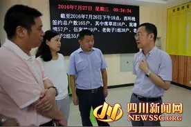 自贡副市长张邦举调研贡井西环线建设和公井古城棚改项目图片