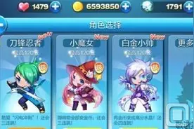 天天酷跑小魔女搭配什么坐骑?小魔女坐骑选择图片