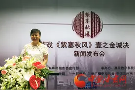 兰州首款原创游戏《紫塞秋风》壹之金城决新闻发布会亮相2016ChinaJoy图片