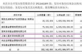 三星的“汽车梦”，要借助比亚迪来圆？！图片
