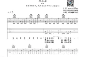 新谱发布练过这首歌曲的童鞋举个爪！图片