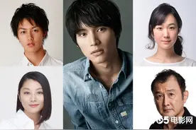 福士苍汰首搭成岛出 主演《我开除了黑心公司》图片