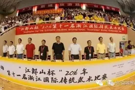 第十一届浙江国际传统武术比赛今日盛大开幕图片