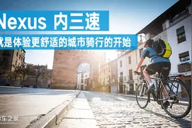 城市发现之旅——SHIMANO Nexus 内三速与罗拉刹车图片