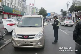 新手上路未贴实习标志 交警提醒会被罚图片