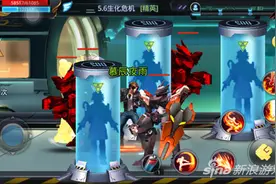 天天炫斗生化危机精英关卡通关技巧 听说很简单图片