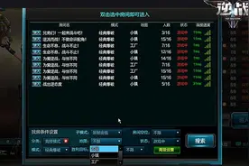 拼的就是技术 逆战爆破经典模式攻略要点图片