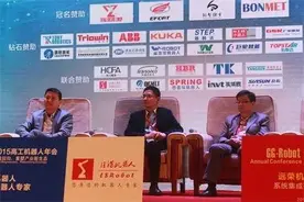 高工机器人·年会圆桌对话：透视系统集成商的真实生存状况图片