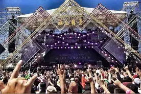 黑豹零点助阵 3万人涌入红原草原音乐节图片