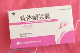 黄体酮滥用现象普遍 多次出现不良反应图片