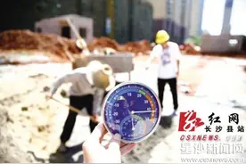 长沙县：工人烈日下提前出工 施工方被问责图片
